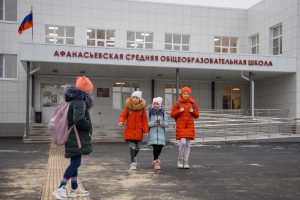 С новой школой!