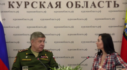 Военный комиссар Курской области доложил о ситуации в приграничных районах