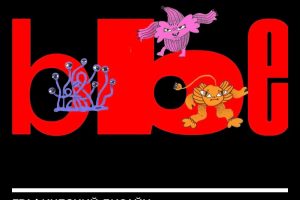 Прокачай мозг бесплатно