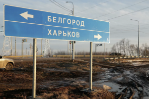 Три человека пострадали во время атаки дрона-камикадзе в Белгородской области