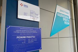 Безработица: кому положено пособие и как его получить