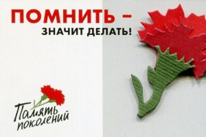 «Красная гвоздика» поможет ветеранам