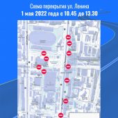 Завтра в Курске на три часа перекроют улицу Ленина