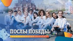 Курянка станет волонтером Парада Победы в Москве