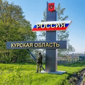 ФСБ: «У российской границы задержаны 400 украинских националистов»
