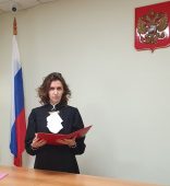 В Черемисиновском районе Курской области назначили нового судью