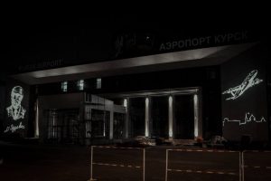 Курский аэропорт  засветился