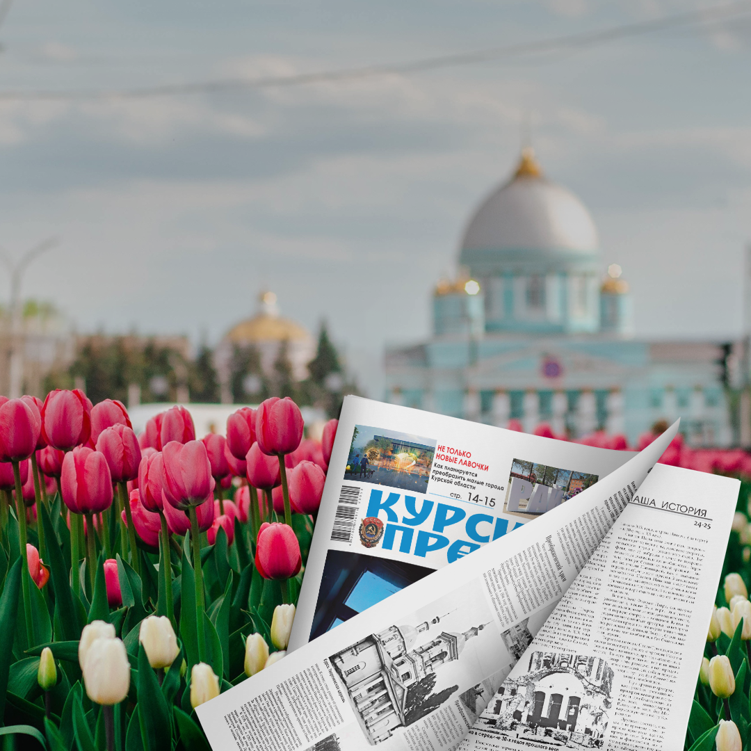 12 августа 2000 курск подводная лодка. Правда о курских событиях. Поныровский приют. Беженцы фото. Правда о курских событиях.