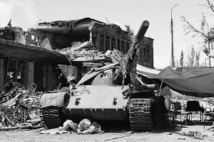 Промзона отчуждения