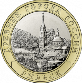 В честь города Курской области Банк России выпустил 1 миллион монет