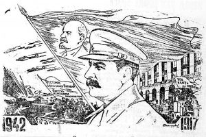 История с «Курской правдой»: 1938-1942 годы