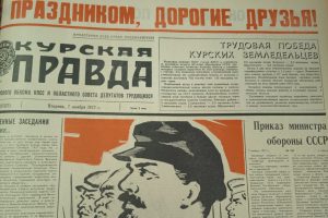 Орден Ленина, пионерия и странные лоси