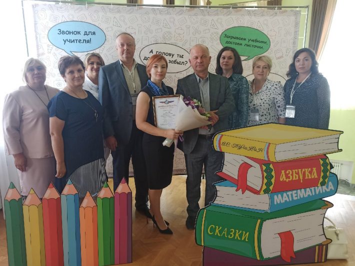 Лучших учителей поддержат рублём