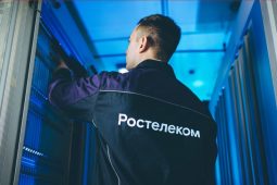 Единая сеть передачи данных «Ростелекома» поддержит цифровую трансформацию Государственной фельдъегерской службы