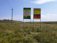 В Курской области проходят рейды по памятникам природы