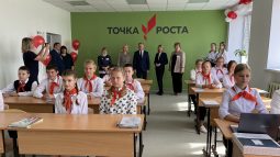 В Курской области открылась еще одна «Точка роста»