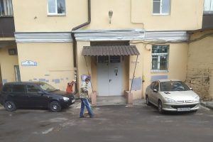 Кто в доме хозяин?