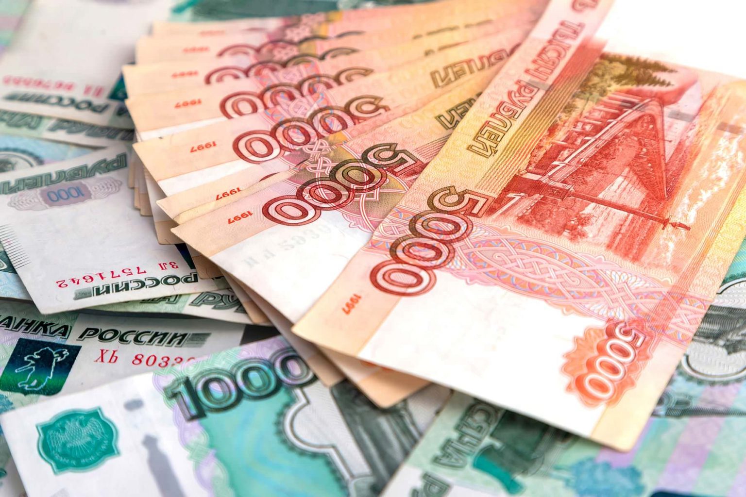 российские деньги картинки