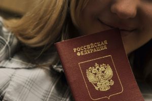 Российскому  паспорту – 25 лет