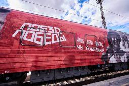 В Курск 21 октября прибудет «Поезд Победы»