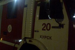 Под Курском 16 человек ночью тушили возгорание в доме