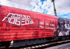 В Курск вновь приедет «Поезд Победы»