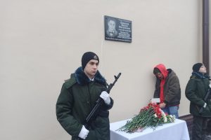В Курске открыли памятную доску в честь Виктора Левакова, погибшего в СВО