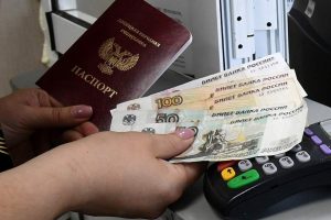 Расчётный подсчёт: новые территории потребуют 900 млрд наличных рублей