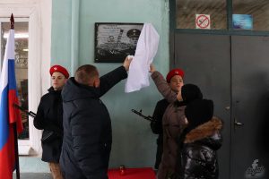 Памяти земляка