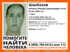 В Курске третий месяц ищут пропавшего 55-летнего мужчину