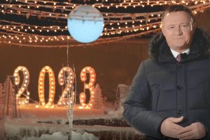 Роман Старовойт поздравил курян с наступающим Новым годом