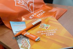 В Горшеченском районе Курской области открыли первый агрокласс