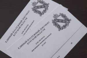 150 миллионов – на ЖКХ