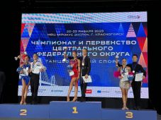 Юные курские танцоры стали победителями Чемпионата ЦФО по танцевальному спорту
