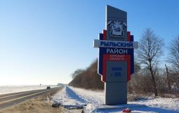 В Рыльском районе Курской области 10 февраля пройдут учебные стрельбы