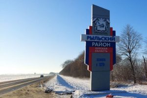 Со стороны Украины обстреляна деревня Городище Курской области