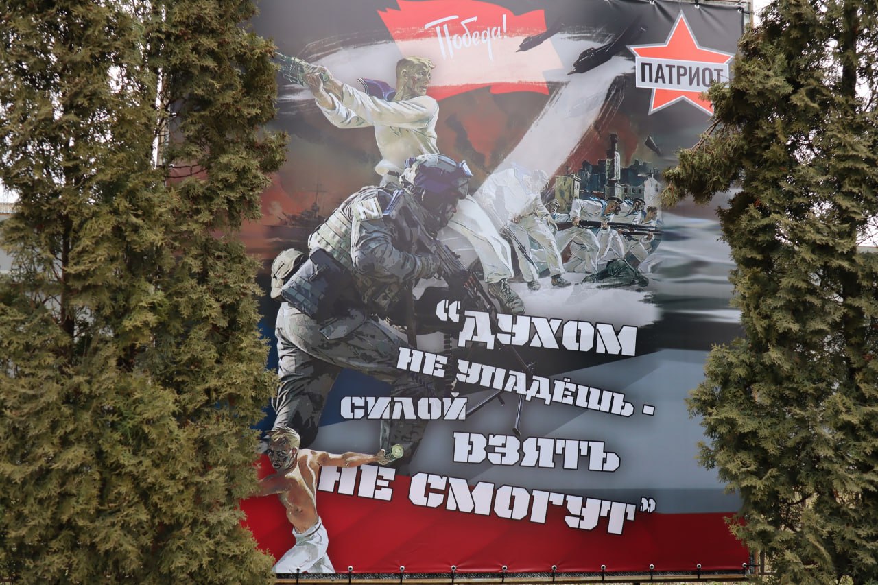 Баннер погибшим сво. Баннер в поддержку Российской армии. Баннер в поддержку России. Баннер в поддержку сво на Украине.