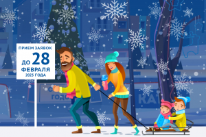 Куряне приглашают поучаствовать в конкурсе «Лучший зимний двор России»