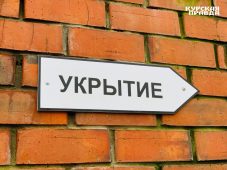 В посёлке Тёткино Курской области зафиксировали 21 прилёт