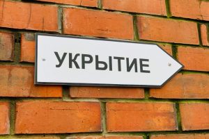 В Беловском районе Курской области от действий ВСУ пострадали два человека