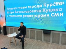 Мэр Курска Игорь Куцак рассказал о судьбе 11 ветхих домов