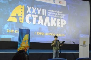 В Курске проходит кинофестиваль «Сталкер»