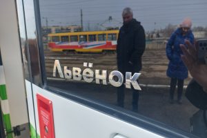 В Курске выбрали имена для 8 новых трамваев