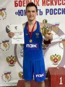 Курские боксеры выиграли золото на Всероссийских соревнованиях