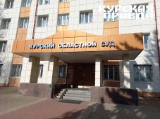 Курский областной суд признал законным домашний арест Олега Кошманова