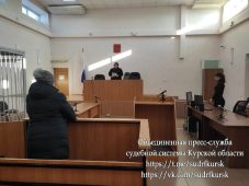 Курянку оштрафовали на 10 тысяч рублей за ложный вызов о краже