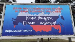 Куряне выйдут на забег в День воссоединения Крыма с Россией
