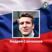 Доброволец Андрей Савченков из Курской области погиб в ходе СВО