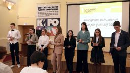 В Курской области выбраны победители регионального этапа конкурса «Ученик года»