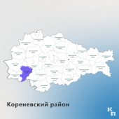 ВСУ обстреляли Кореневский район Курской области